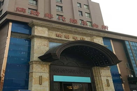 玉林缤纷年代KTV消费价格