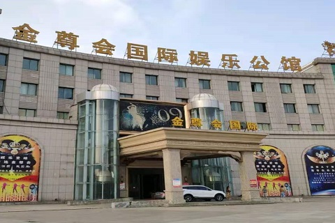 玉林金尊会KTV消费价格点评
