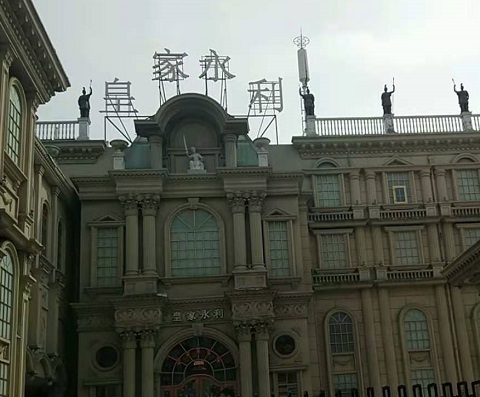 玉林皇家永利KTV消费价格