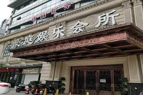 玉林豪庭国际KTV消费价格