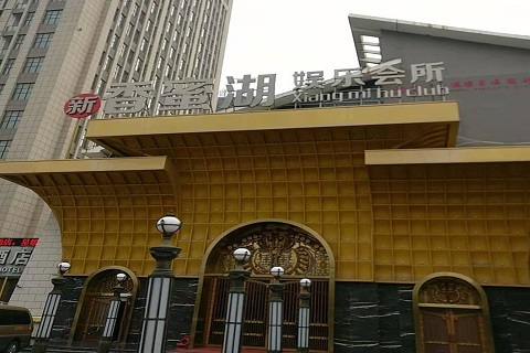 玉林香蜜湖KTV消费价格点评