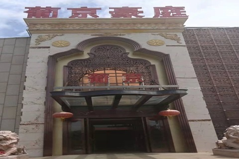 玉林葡京豪庭KTV消费价格